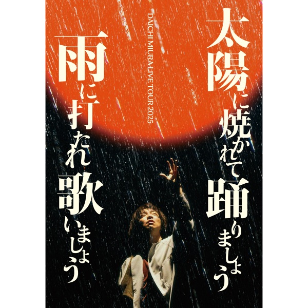 DAICHI MIURA LIVE TOUR 2025 太陽に焼かれて踊りましょう 雨に打たれ歌いましょう