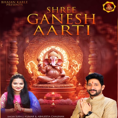 SHREE GANESH AARTI - Single
