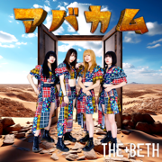 Abakam - EP - THE+BETH