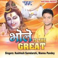 Bhola Is The Great - EP - Kushlesh Samdarshi & Mannu Pandey
