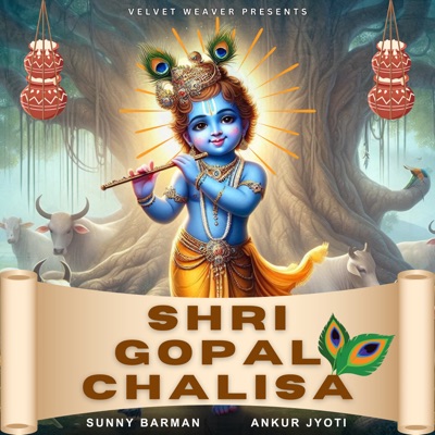 Shri Gopal Chalisa - EP