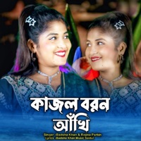 Kajol Boron Akhi - Single - Badsha khan & Rojina Parbin