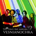 Vesnianochka