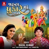 Jahal Pukare Tu Mane - Single