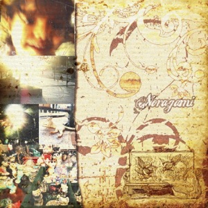 Goodbyes Aren't Forever - EP