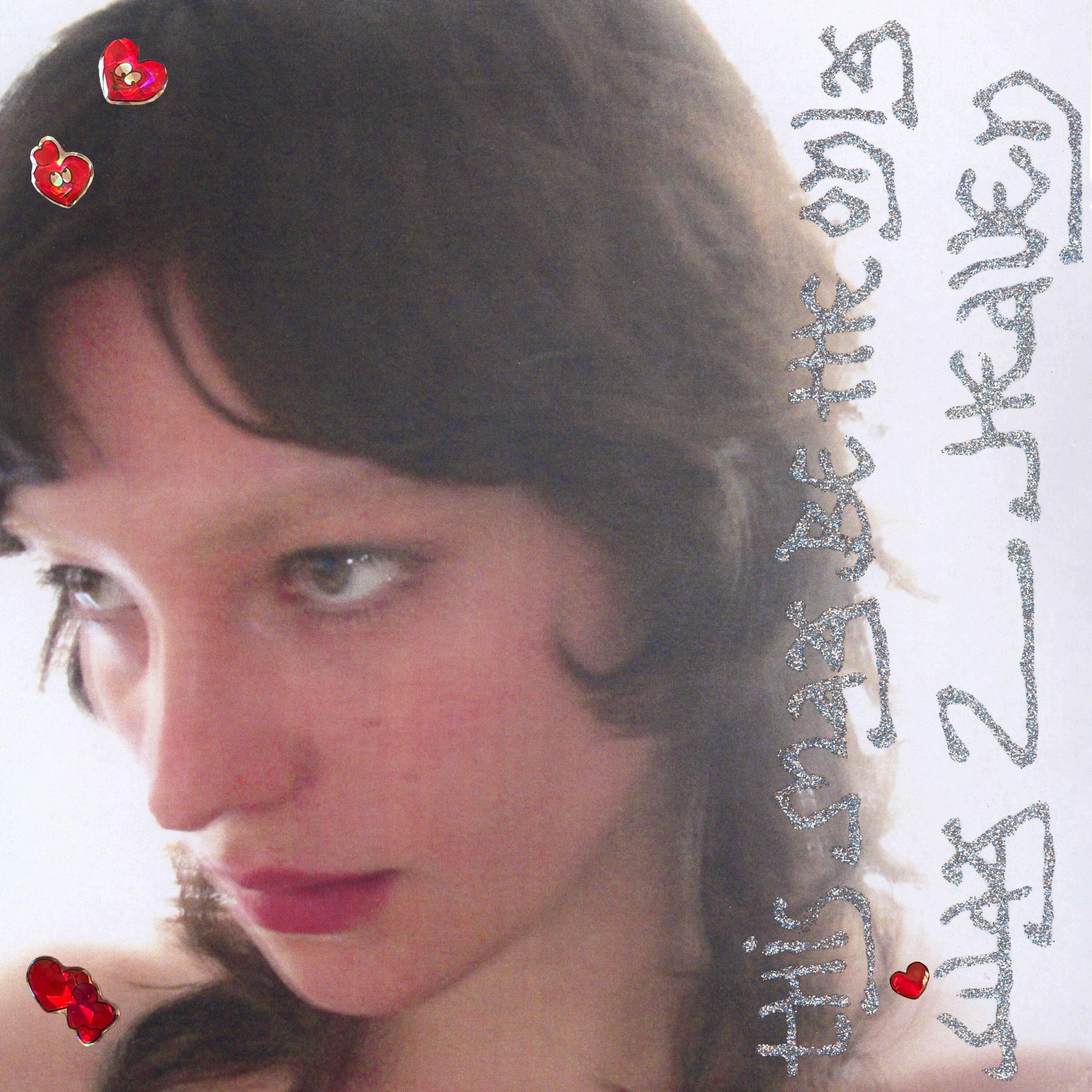 this may be the only way 2 heaven