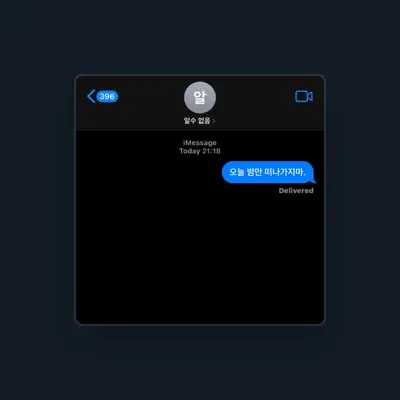Listen to Suho, watch music videos, read bio, see tour dates & more!