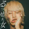 Russe Onna