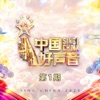 song-cover