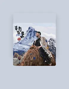 Moseee을(를) 듣고, 뮤직 비디오를 보고, 약력을 읽고, 투어 일정 등을 확인하세요!