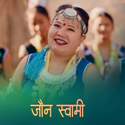 Jaune Swami - Single
