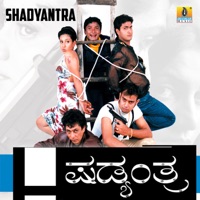 Shadyantra (Original Motion Picture Soundtrack) - EP - Prakash Sountakke, Goturi & V Nagendra Prasad
