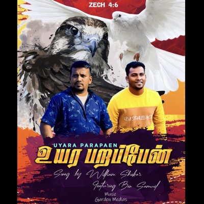 UYARA PARAPAEN (உயர பறப்பேன்) (feat. Ben Samuel) - Single