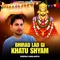 BHIRAD LAD GI KHATU SHYAM (feat. DS NARWANA) - Deepak Dablainya lyrics