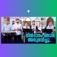 Roy Puthur - NIN DANAM NJAN ANUBHAVICHU