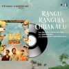 Rangu Rangula Chilakalu (From "Thurum Khanlu") - Single