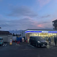 FUJI - Single - Frvnco, diamanto & Lowboy