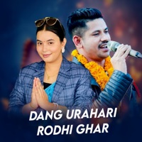 Dang Urahari Rodhi Ghar - EP - Sagar BC