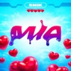 Ggrec0 - SNIK (MIA)