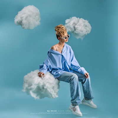 Ты где-то там - Single