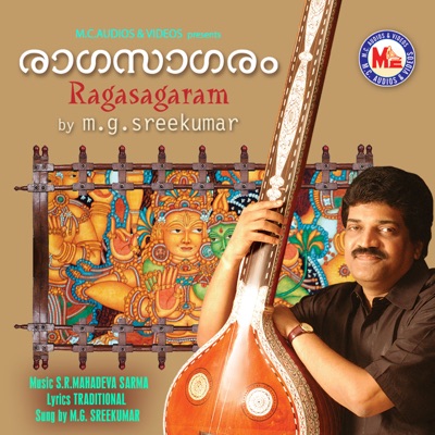 Ragasagaram