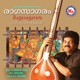 Ragasagaram