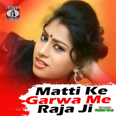 Matti Ke Garwa Me Raja Ji - Single