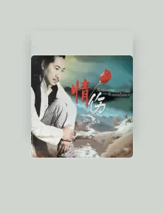 Dengarkan 尼块, tonton video musik, baca bio, lihat tanggal tur & lainnya!