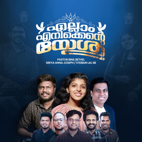 Ellam Enikkente Yeshu (feat. Sreya Anna Joseph & Stebilin lal SB)