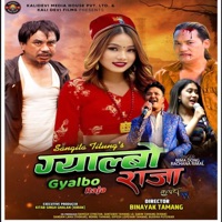 Mero Dilko (feat. Rachana Rimal) - Single - Nima Dong