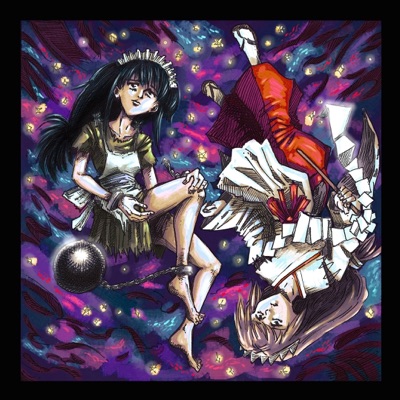 Milky Way - Single