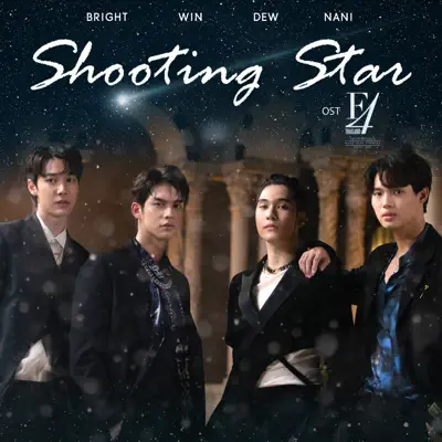 Shooting Star (เพลงประกอบซีรีส์ 