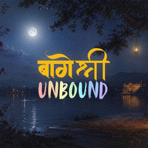 Bageshree Unbound-Mandola Jay (feat. Prajwal Lama, Anish Malla, The Sauravv Sitar & Tabun)