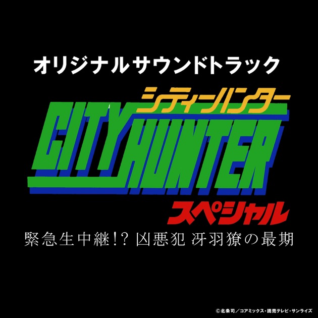 超獣戦隊ライブマン MUSIC COLLECTION (Original Soundtrack) - 矢野