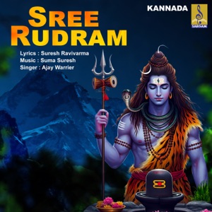 Sree Rudram Kannada