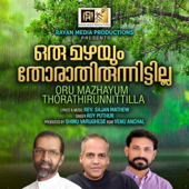 Oru Mazhayum Thorathirunnittilla