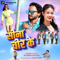 SINA CHIR KE - Single - Kumar Satish