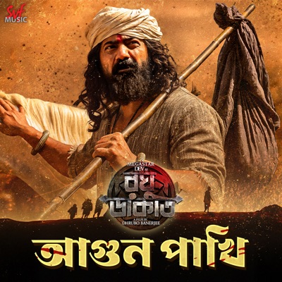 Agunpakhi - Single