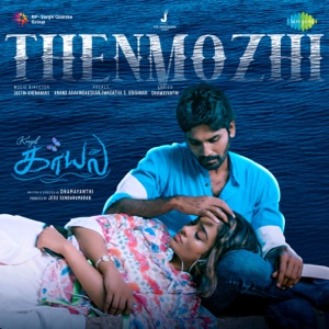 Thenmozhi (From
