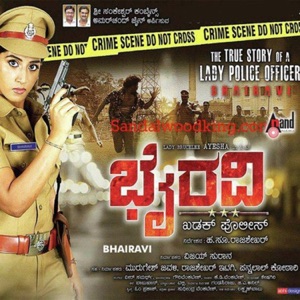 Bhairavi (Original Motion Picture Soundtrack) - Single