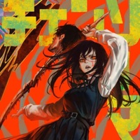 full throttle - Single - shyne2400