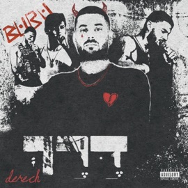 דרך Bubu