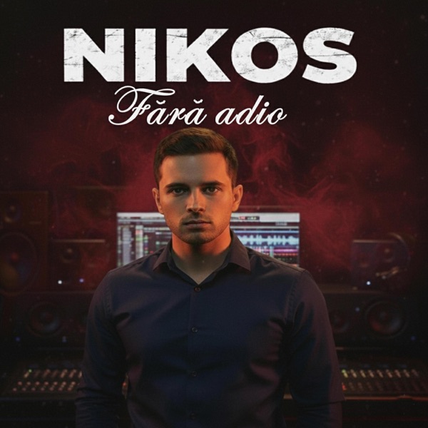 Fără adio