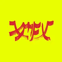Cherry Bomb — Xiu Xiu