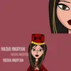 Masha Mnjoyan - GHAPAMA
