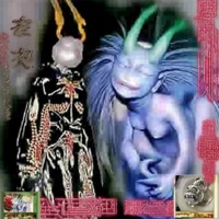 #4u (feat. ayowitty) - Single - taiketsu