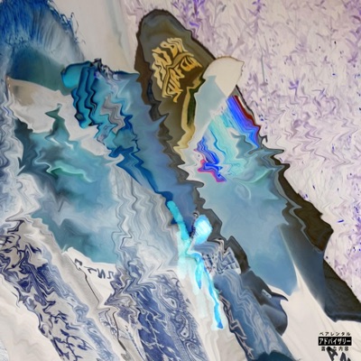 FEMA: Friends & Enemies Make Alliances (feat. KC MADDUX)