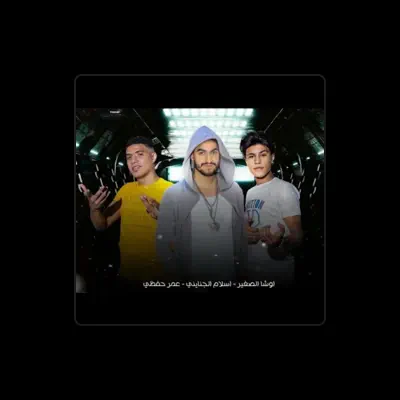 Listen to Osha El Soghayar, watch music videos, read bio, see tour dates & more!