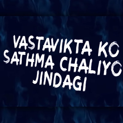 ZINDAGI (feat. Zirrana, Dmriti & Nawaj Ansari) - Single