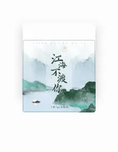 7哥7g衣晓琦 सुनें, म्यूज़िक वीडियो देखें, बायो पढ़ें, दौरे की तारीखें और बहुत कुछ देखें!